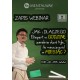 JAK i DLACZEGO Ekspert w GODZINĘ zarabia dziś tyle ile nauczyciel w MIESIĄC? Webinar