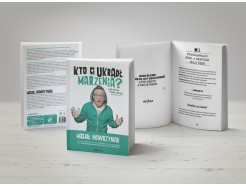 Książka "Kto Ci ukradł marzenia?"