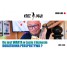 Ile jest WARTA w życiu i biznesie DODATKOWA PERSPEKTYWA? - Zapis VOD z LIVE #330