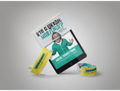 eBook bestseller "Kto Ci ukradł marzenia?"